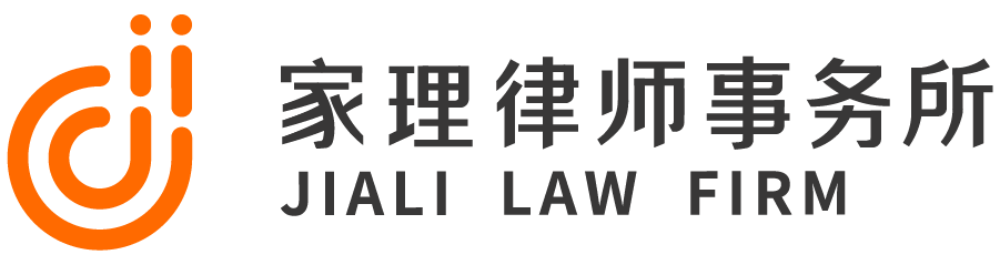 广州股权分割律师事务所